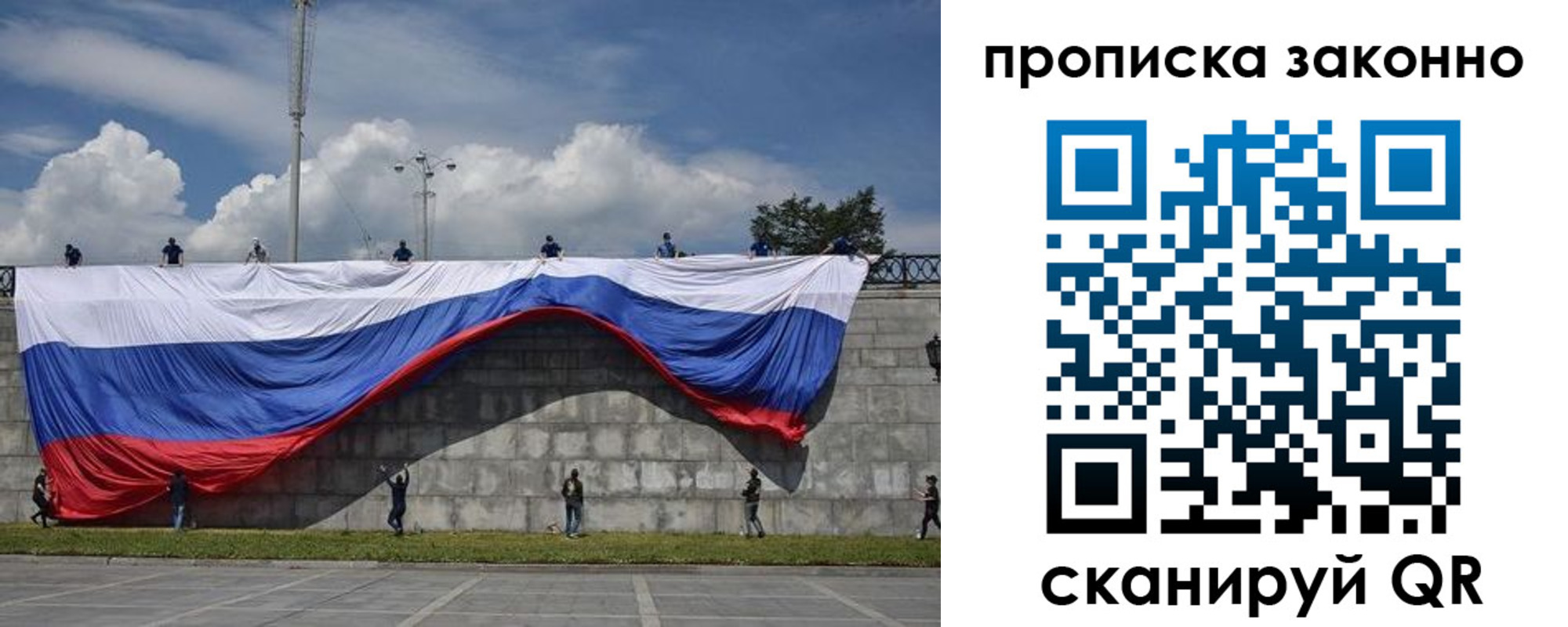 прописка для кредита в Белой Калитве