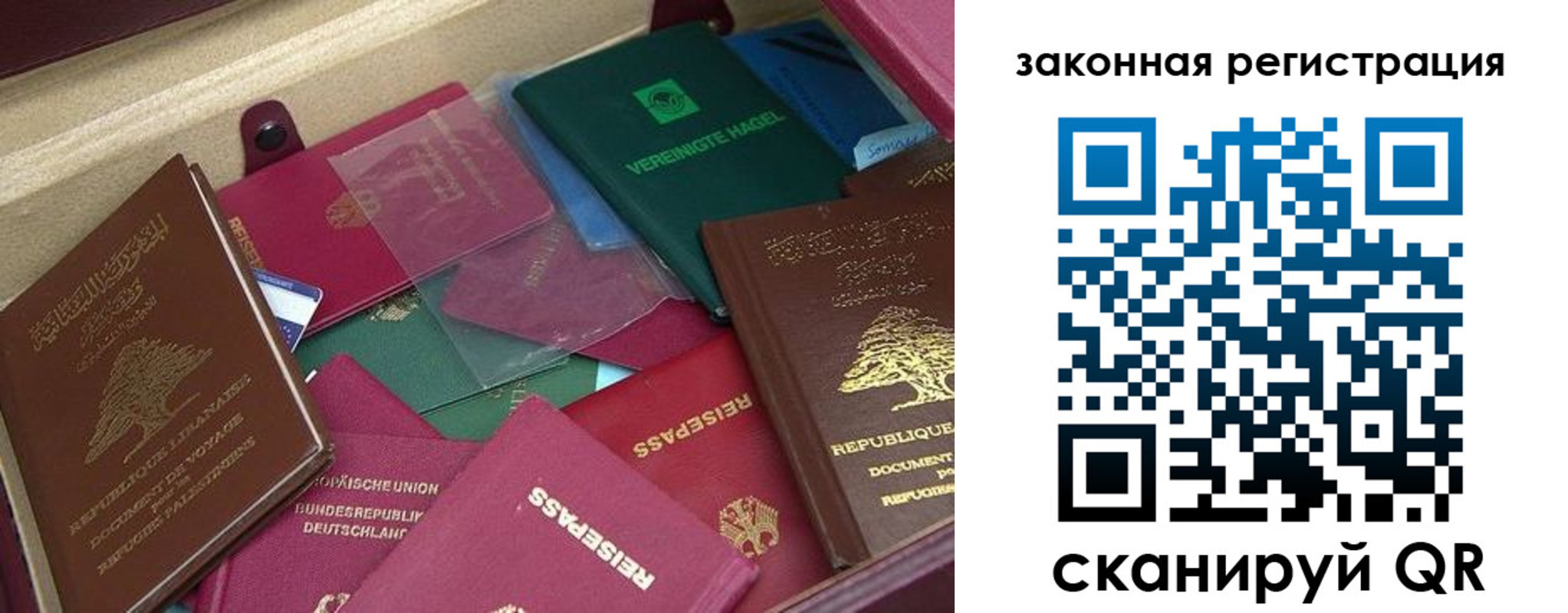 купить прописку в Белой Калитве