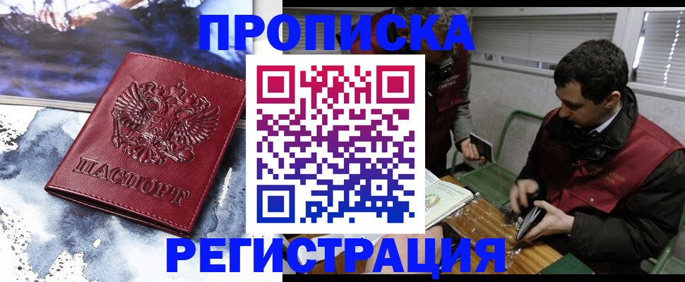регистрация для школы в Белой Калитве