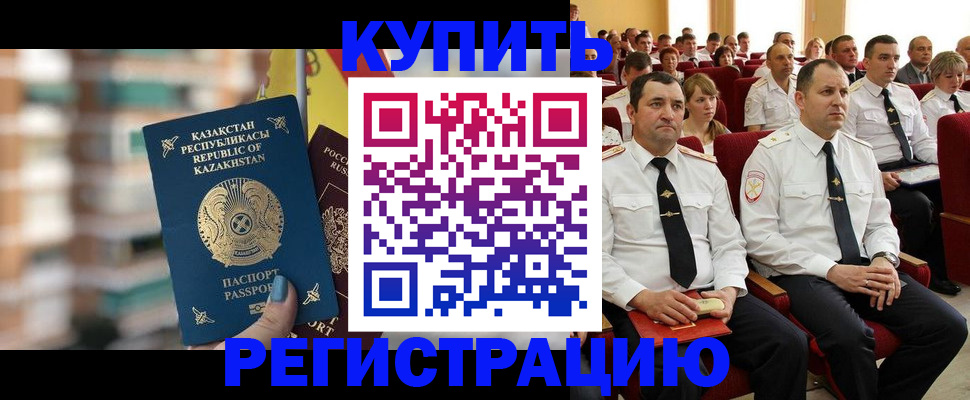 найти адрес прописки в Белой Калитве
